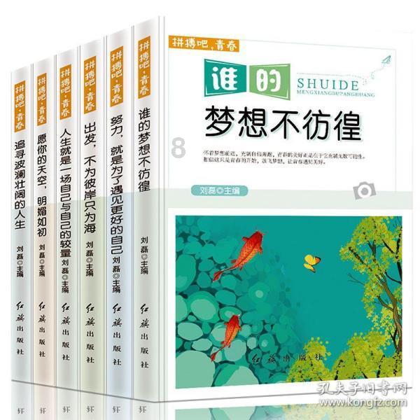 探索她说让你好好学是什么意思?,发现无限乐趣