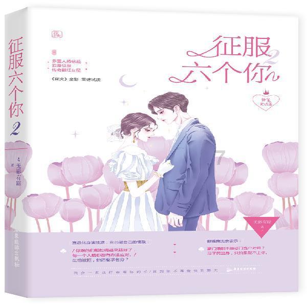 探索22岁玩奥特曼玩具是么回事?平台,与精英相伴