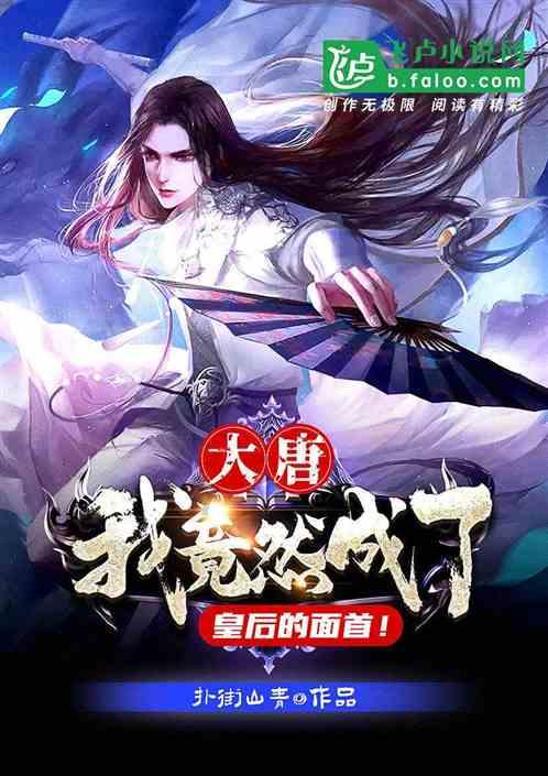 冰球突破游戏网站